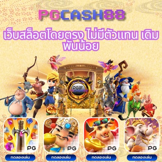 สล็อต นีโม่